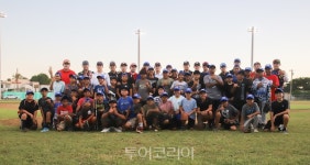 마리아나관광청, 한국프로야구 선수 16명과 유소년 야구 클리닉 사이판에서 진행