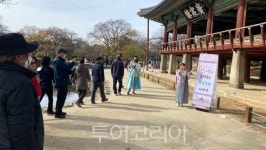 남원시청소년문화의집, 청소년문화관광해설사 역량 확대