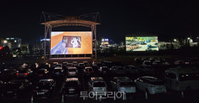 색색이 화려한 야경보고 영화보러 함평 엑스포공원으로 밤나들이 오세요!
