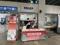 강진청자축제 기간 중 25~26일 단 이틀 청자로 테마 버스 운행