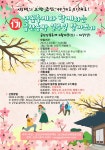 금산군축제관광재단,금산에서 일주일 살아봐요