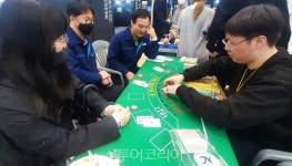  [경남관광박람회]카지노 블랙젯 게임 배워보기