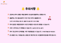 충주 감성투어 정기코스 충주의 봄에 가봄 내달 8일 운행 