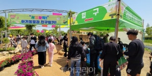 함평나비대축제에서 젖소목장 나들이 즐기고 한우·한돈 먹고!.. 축산체험 풍성
