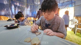 법인구석기랜드 | 공주석장리구석기축제, 구석기 쿠키 만들기