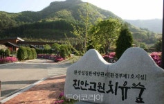 몸과 마음에 환기가 필요한 순간! 치유힐링 메카 진안