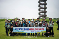 염전체험하며 경기둘레길 걸어요!..경기도,시흥갯골생태공원에서 걷기행사 진행