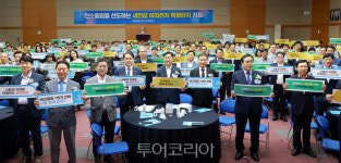 에코힐링 1번지 전라북도 선포!..삼천리길·동부산악권 사업 추진
