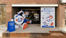 경기도, 전국 돌며 경기관광 매력 알린다