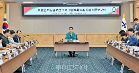 울산 중구 종가로 일대 정원·녹지·공원 47곳 연계 바람숲 다님길정원 조성 추진