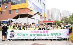 파주시, 안전한 등굣길 위한 교통안전 캠페인 진행