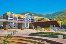 합천군, 합천영상테마파크, 대장경테마파크 추석 당일 무료 개방 