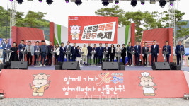 문경약돌한우축제, 관광객 10만 유치 성과