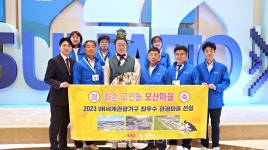 화순 고인돌 모산마을, UN 세계관광기구 최우수 관광마을 선정