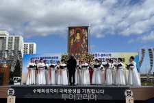 영주 가흥동마애삼존불 헌공법회-문화행사 개최