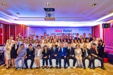 모두투어 베트남 다낭 스테이 호텔, 개관 10주년 기념행사 개최