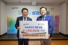 2023 익산 방문의 해, 관광도시 이미지 제고에 기여  