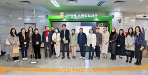 인천서구, 다섯 번째 스마트도서관 가정역에 개장