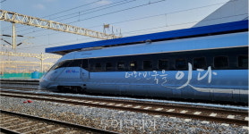 영주시,KTX-이음 연말부터 서울역까지 연장 운행.. 인천국제공항 2시간 시대 열어