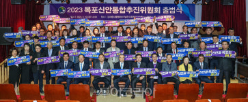 목포시,"신안과 통합 더디고 힘들어도 반드시 가야할 길"