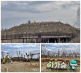 익산시 유천생태습지, 야간경관 조명설치 등 휴식명소로 새 단장