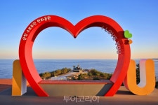 새해 여행, 청룡의 기운 듬뿍 받고 힘차게 출발!...①삼척