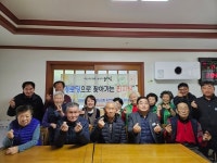양평군 옥천면, 용천4리 경로당서 찾아가는 진지상 진행