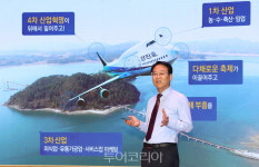 올 가족여행은 강진에서 반값에 즐기세요...26일 서울서 2024 반값 강진 관광의 해 선포