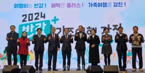 착한 가격도 비싸다!...반값 강진 관광의 해  선포