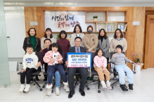 곰두리어린이집, 양주시에 바자회 수익금 기부