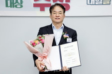 고양특례시, 2024 올해의 도시설계 대상 수상