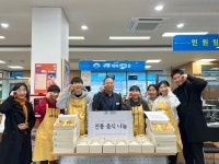 양평동부청소년문화의집, 설 명절 전통음식 만들어 이웃에 전해