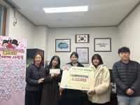 의정부시 장암동 더샵별하어린이집, 사랑의 성금 기부