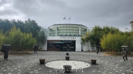 대나무의 사계 실감나게 만나보세요! ..담양 한국대나무박물관, 실감 콘텐츠 전시 열어