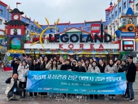 강원도 춘천-강릉, 신규 강원관광지 알리기 위해 기업체 포상관광 전문 여행사 팸투어 