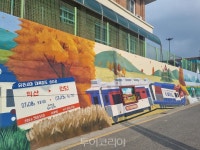 익산역 가는길, 역사문화도시·국제철도도시 상징 벽화로 눈길