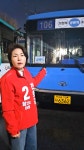 전희경 국민의힘 의정부갑 후보, 공식선거운동 첫 일정은 민생