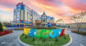 춘천의 봄, 레고랜드 호텔서 머물고 레일바이크 타고 북한강 절경 즐기고
