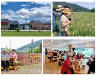 부여 Meet the Origin 투어 농촌크리에이투어 지원사업 선정