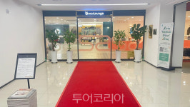 대구로 웰니스 여행을! ...사유원 등 대구 관광지 4곳, 우수웰니스관광지 선정  