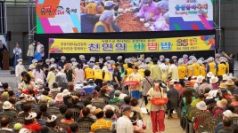얼씨구 씨구 들어간다~ ...음성품바축제  22일 개막