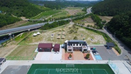 댕댕이와 함께 오세요!...합천군, 반려동물 테마파크 합천 멍스테이 개장 