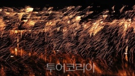 불꽃비 무주 두문마을 낙화놀이 보러 무주여행....7-8일 열려 