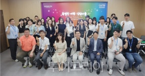강원관광재단, 새로운 강원관광 슬로건 특별한 여행, 강원더풀 발표