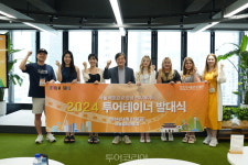 서울관광재단, 서울 체험관광 영상 크리에이터 투어테이너 발대, 숏폼 제작 등 본격 활동
