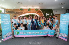 인천국제공항공사, 여름철 에너지 절약 캠페인 시작