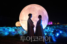 제주 에코랜드, 한가위 특집 민속한마당 개최