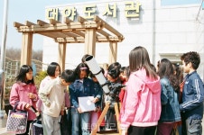 군포대야도서관 누리천문대 시민과 함께하는 별빛여행 운영