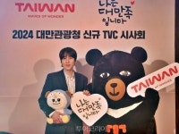 한류 스타 규현, 대만 관광 홍보대사로 발탁... 대만 낭만 여행 알린다!