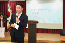 김동근 의정부시장, 대한노인회 의정부시지회 부설 노인대학 특강